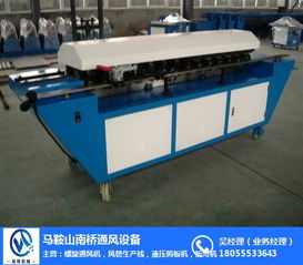 南橋重工螺旋風(fēng)管機(jī) 性能解析、市場價(jià)格與馬鞍山地區(qū)采購指南